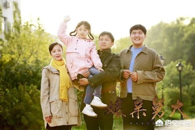 如何评价《娘亲舅大》？