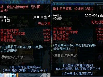 勇士们 你们区的克尔顿印章降价了吗