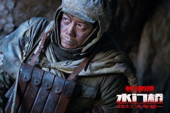 《长津湖之水门桥》发布终极海报及剧照 战斗更为震撼
