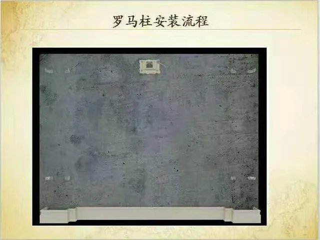 罗马柱背景墙案例及安装流程示意图