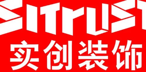 十大装修公司排行榜 哪家装修公司好