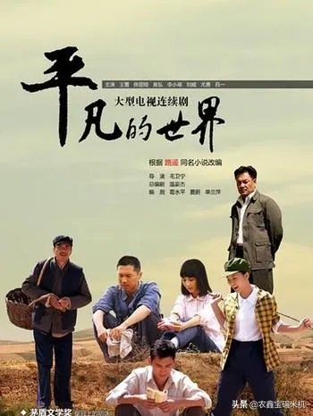 有哪些农村题材的电视剧？