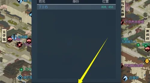 最幸福的人是谁逆水寒最幸福的人在哪