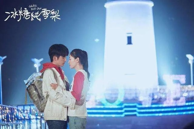 《冰糖炖雪梨》这部电视剧剧情是什么？