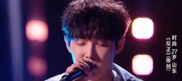 中国好声音时尚是哪里人？