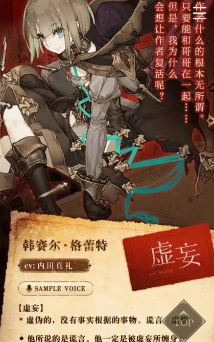 fate游戏排行榜前十名推荐2021 最火爆fate游戏有哪些