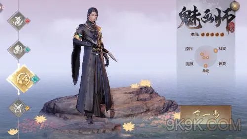 九州海上牧云记手游职业选择推荐