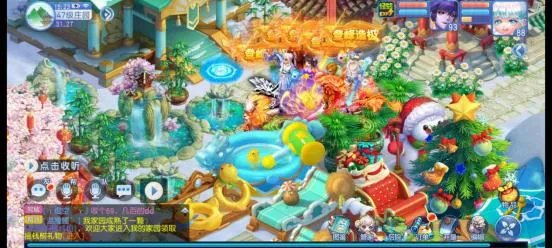 《桃花源记》桃花攻略｜手把手教你快速入手家园！