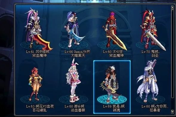 有哪些好听的昵称或者游戏角色名字？