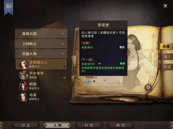 猎魂觉醒新手任务攻略最全