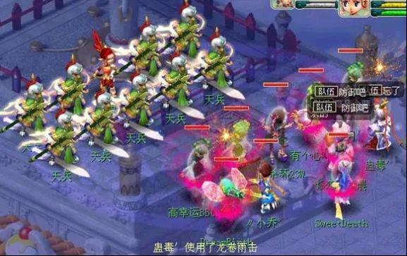 梦幻西游独弦琴之思成就攻略