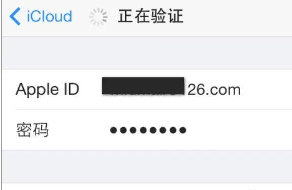 怎么申请apple id