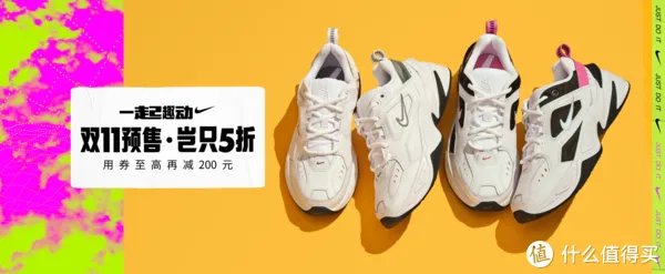 在最好的买鞋季，作为一个Shoe Dog推荐你一定要关注这些“对钩”