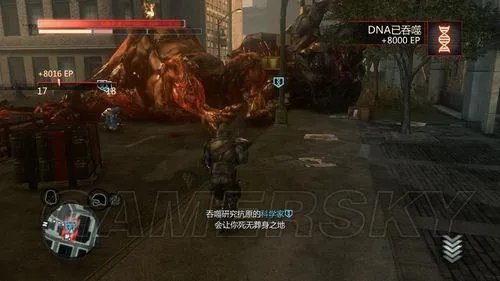 虐杀原形2——支线任务图文攻略