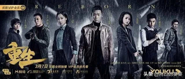 电视剧《重生》女主赵子琪开撕：作为女主没有海报。这件事你怎么看？