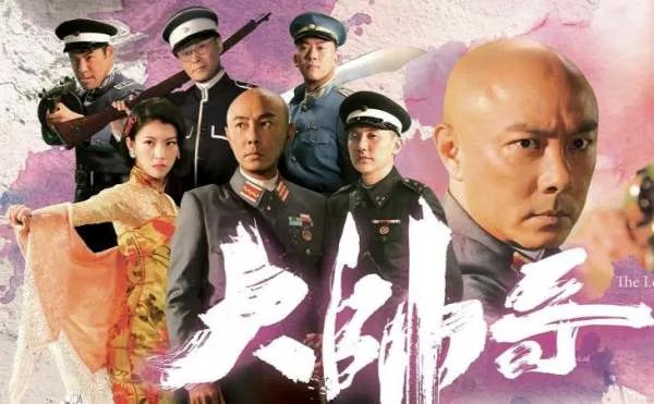 大帅哥电视剧是什么垃圾