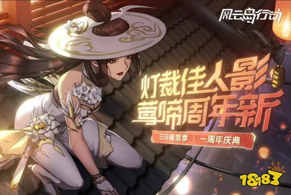 盘点网易的吃鸡游戏叫什么(网易的吃鸡游戏下载推荐2023)