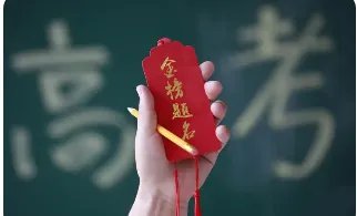 高考出分是23号凌晨吗