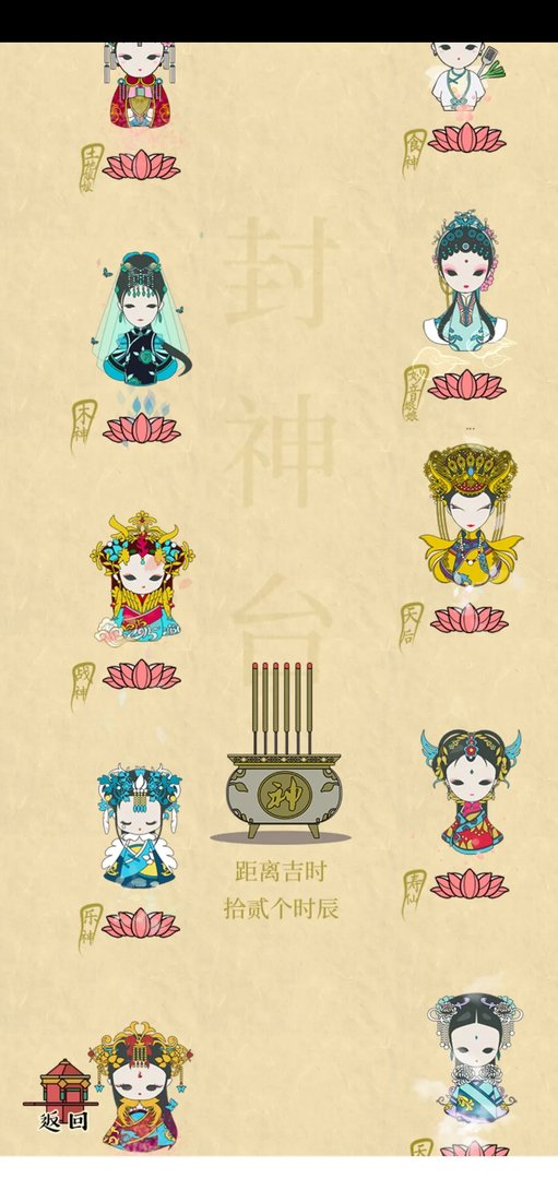 苹果游戏哪些好玩 值得玩的苹果手机游戏推荐