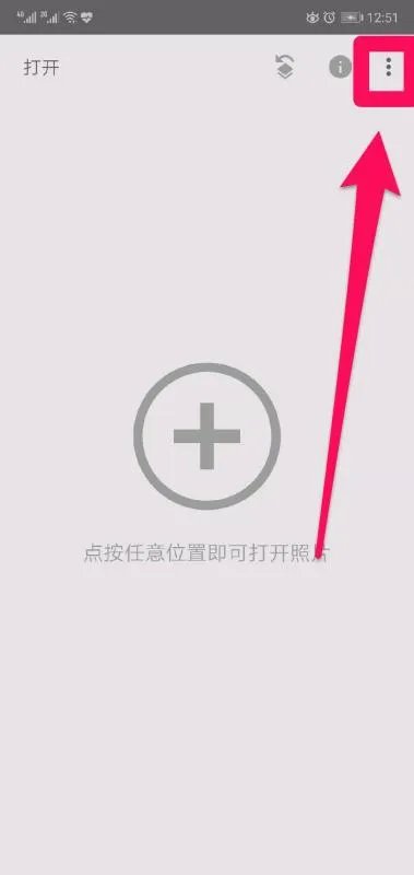 图片转换手机壁纸