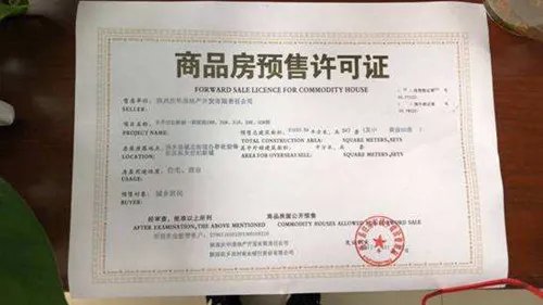 网上合同备案如何查询