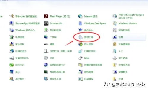 打不开nvidia控制面板怎么办？