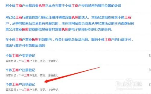 红盾网官网入口