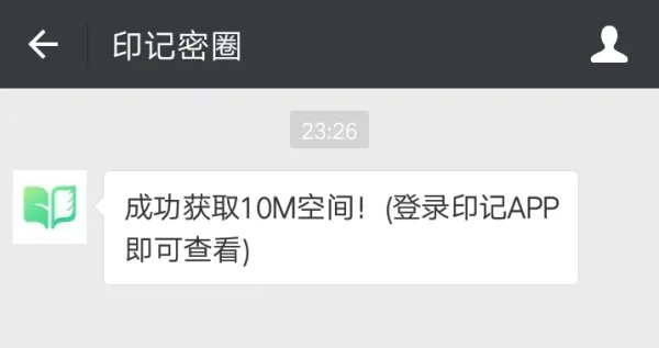 什么写日记的软件好？