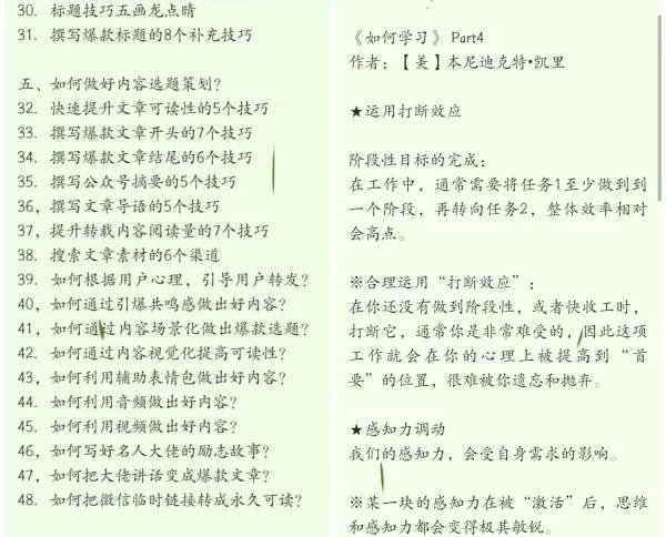 什么写日记的软件好？