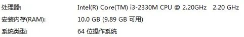 thinkpad x200 7458 现在装了win7 64位,最大支持多大内存,单根最大支持多少啊?DDR3 1600的能用吗?谢谢