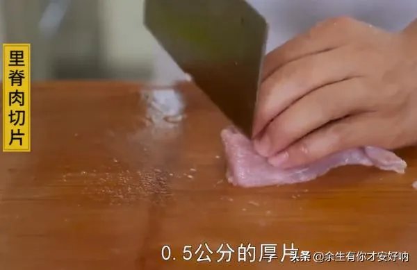 辣椒炒肉片怎么做？