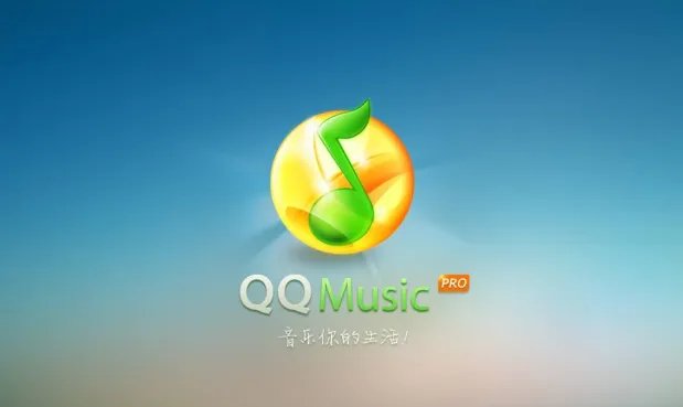 音乐播放器哪个好用  6款免费音乐播放器推荐