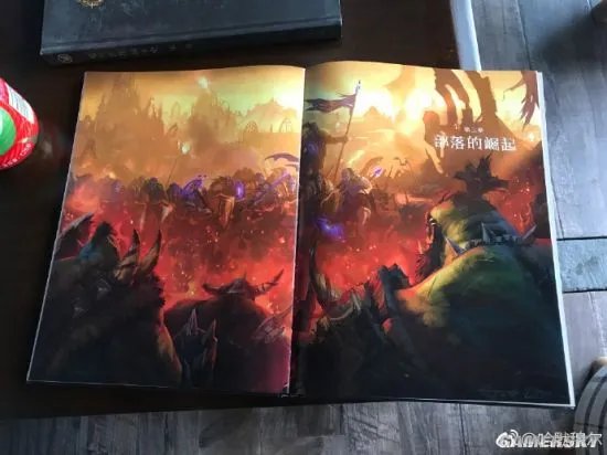《魔兽编年史》中文版第二卷样书曝光 精美堪比原版