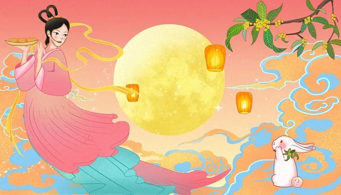 中秋节法定假日是一天还是三天