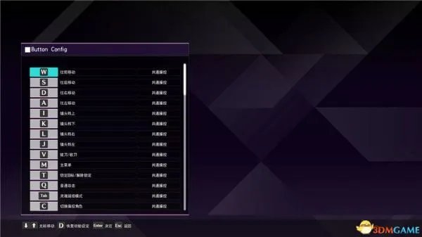 《刀剑神域彼岸游境》图文攻略 全剧情流程图文攻略