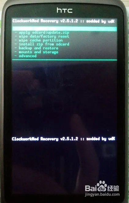 HTC g7刷机教程