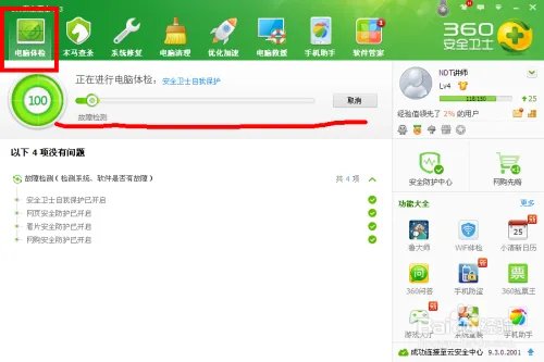 为什么打开网页很慢?