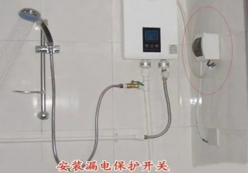 即热式电热水器缺点 即热式电热水器优点有哪些