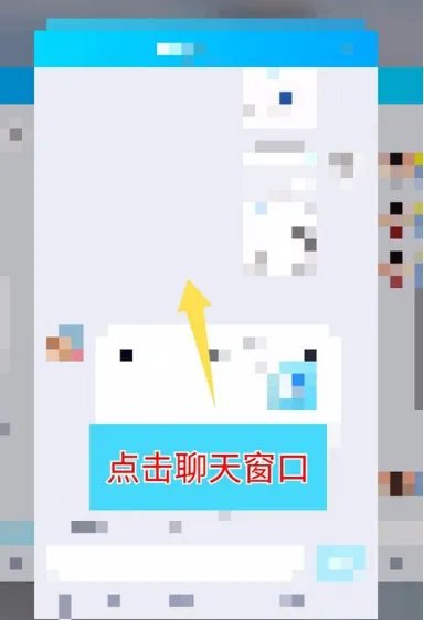 《QQ》多窗口模式使用教程