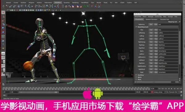 maya影视动画培训