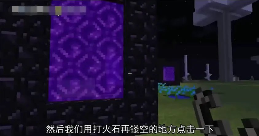 2024我的世界地狱之门怎么做