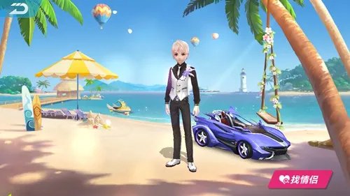 qq飞车手游怎么结婚