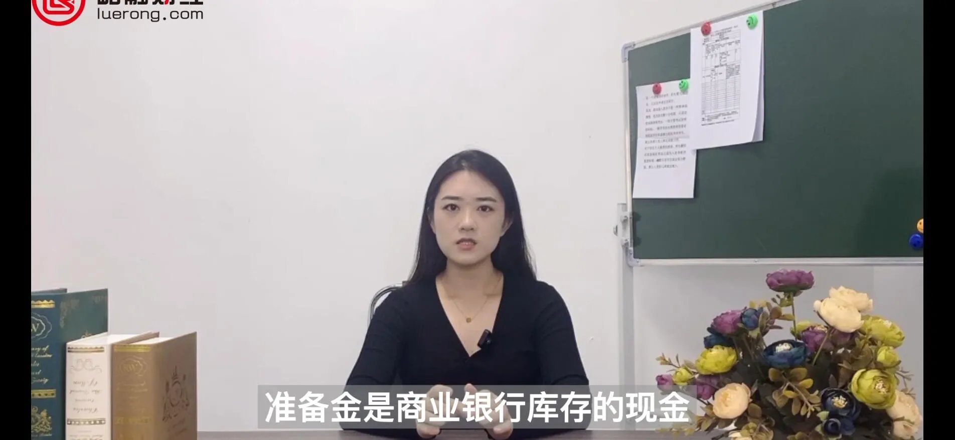 准备金是什么意思