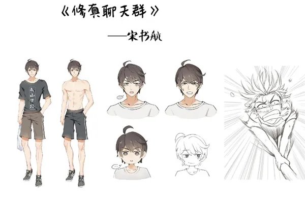 起点小说排行榜前十名 好看的起点小说有哪些