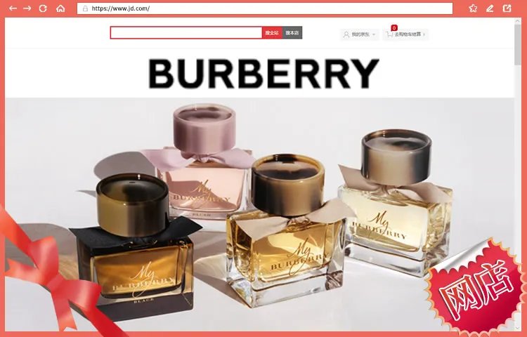 2023十大热门巴宝莉香水排行榜 巴宝莉香水哪款好【TOP榜】