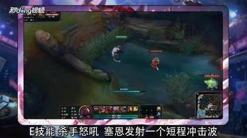 LOL新版亡灵战神塞恩技能有什么？