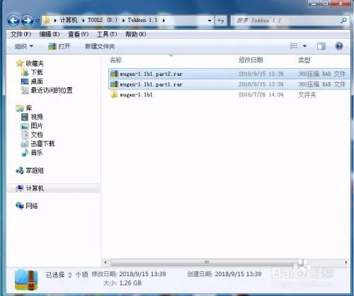 如何压缩分卷文件？
