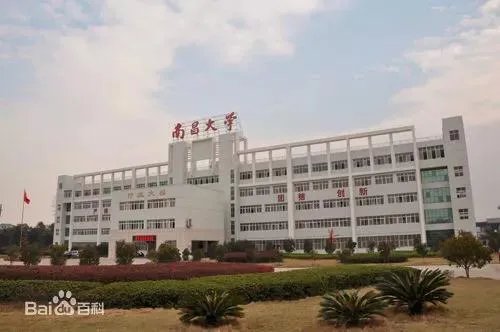 九江有几所大学?