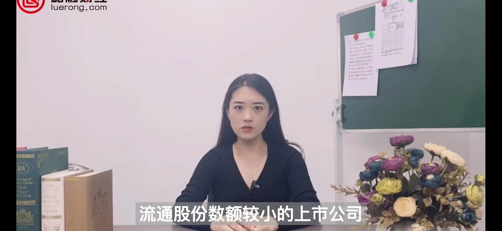 中小盘股是什么意思