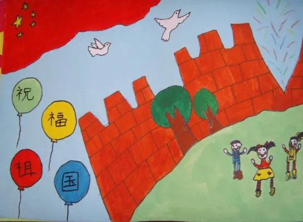 十一国庆节手抄报